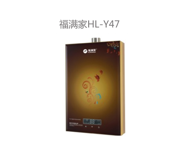 Y47 燃氣熱水器