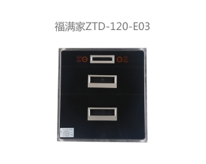 E03 消毒櫃
