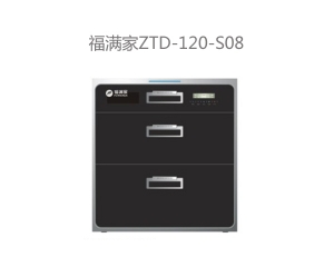 S08 消毒櫃