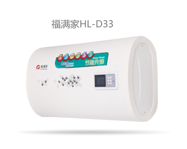 batway必威HL-D33.jpg