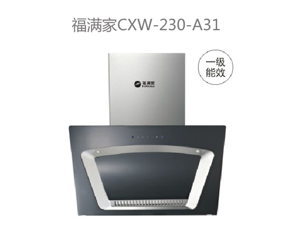 batway必威CXW-230-A31.jpg