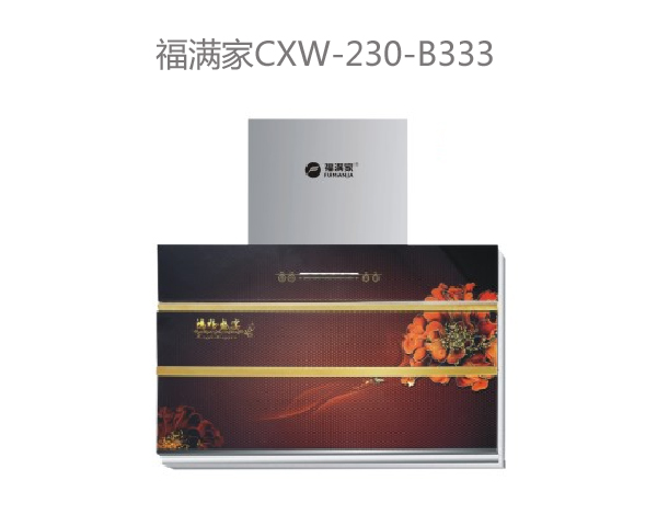 batway必威CXW-230-B333.jpg