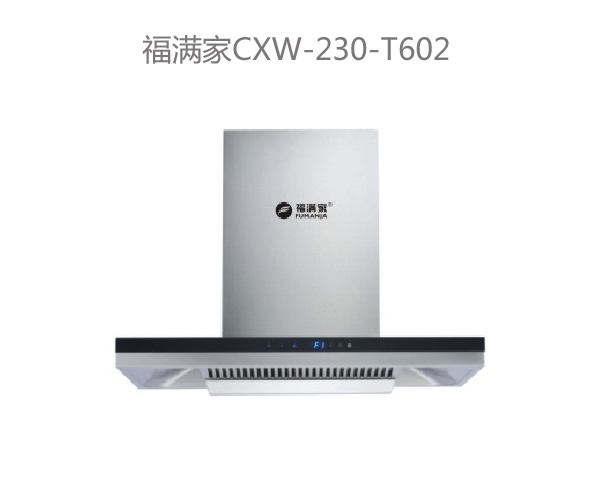 batway必威CXW-230-T602.jpg