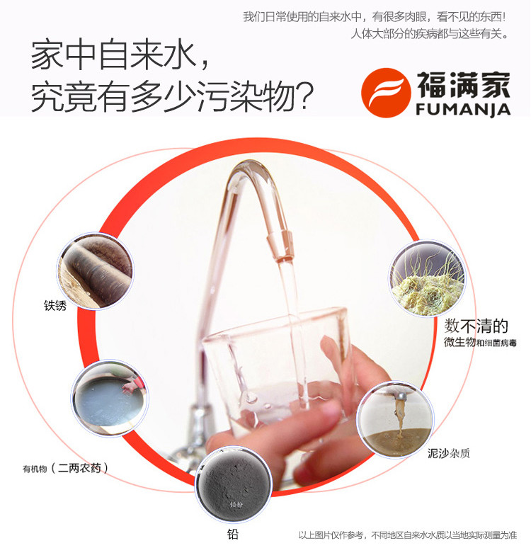 batway必威飲水機廣告1.jpg