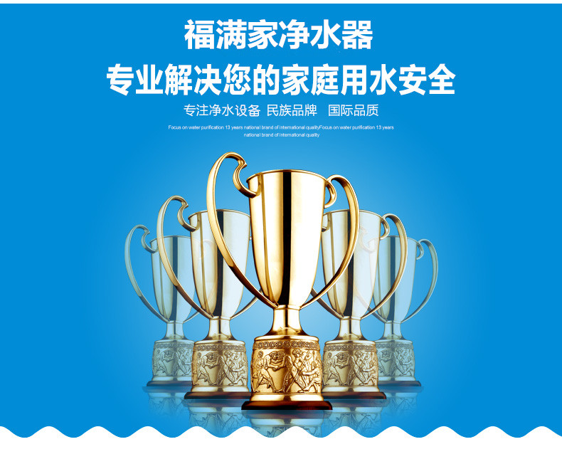 batway必威淨水器民族品牌.jpg